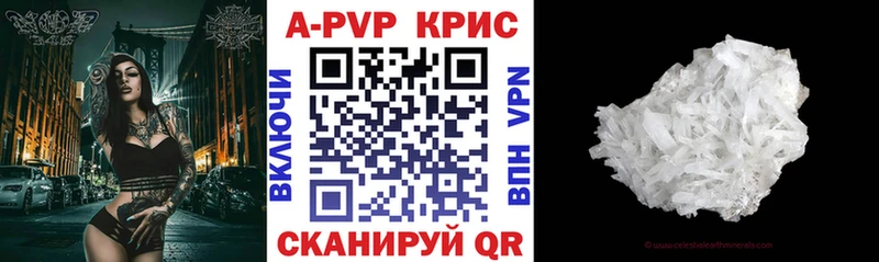Наркота Валдай Кокаин  Alpha PVP  МЕФ  ГАШ  АМФЕТАМИН  Каннабис 