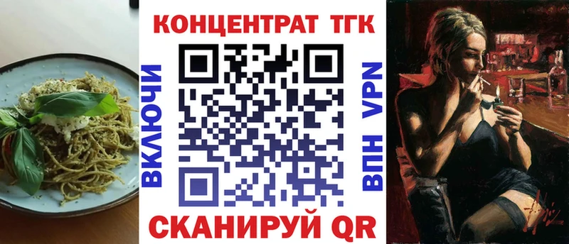 мориарти как зайти  Валдай  Еда ТГК марихуана  где купить наркоту 