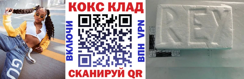 Кокаин VHQ Валдай