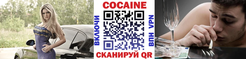 kraken онион  Валдай  Кокаин 99% 