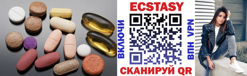 Экстази mix  Валдай 