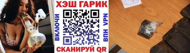 ГАШИШ hashish мега сайт Валдай