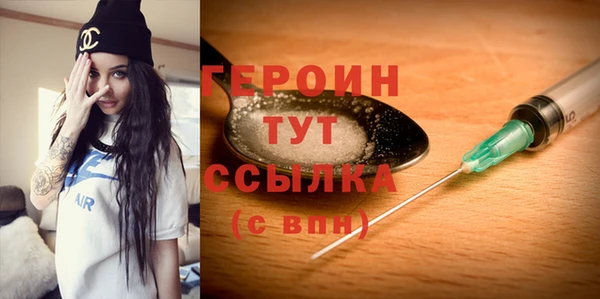 ALPHA PVP Заводоуковск