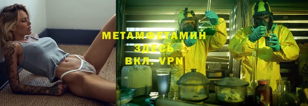 экстази Ельня