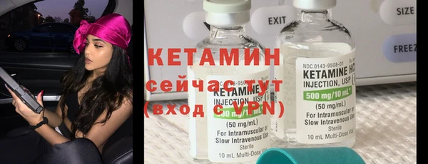 кристаллы Елабуга