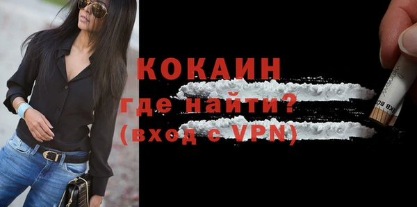 кристаллы Елабуга