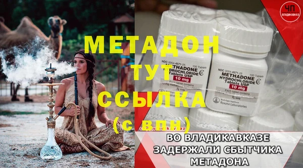 экстази Ельня