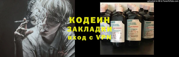 ALPHA PVP Заводоуковск