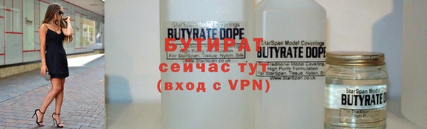 кристаллы Елабуга