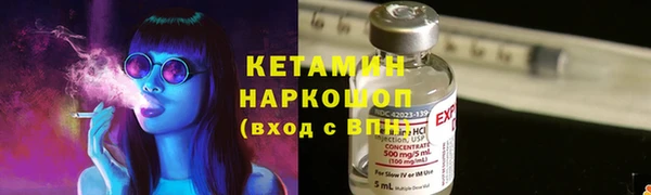 кристаллы Елабуга
