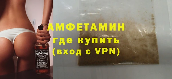 экстази Ельня