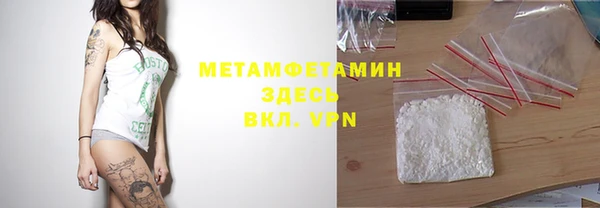 мдма Щигры