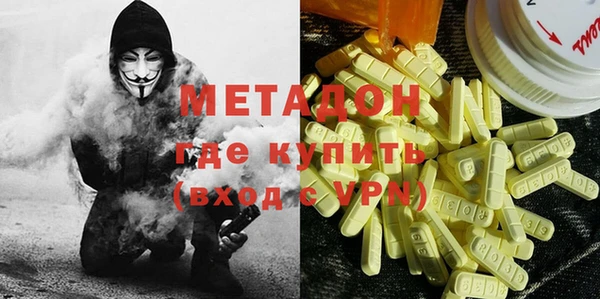 кристаллы Елабуга