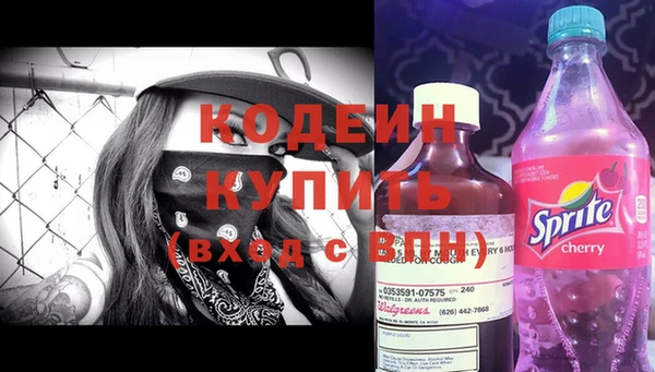 экстази Ельня