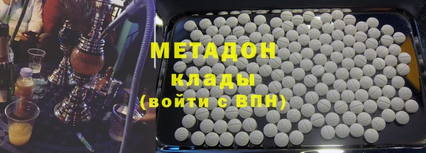 MESCALINE Чегем