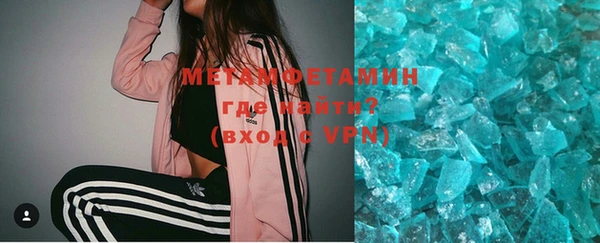 экстази Ельня