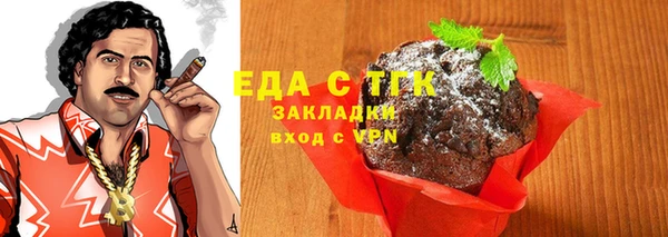экстази Ельня