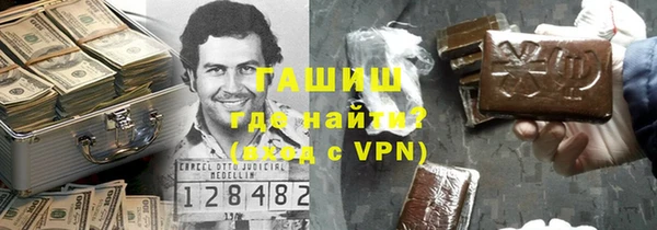 кристаллы Елабуга