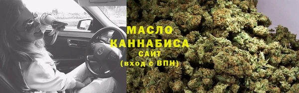 ALPHA PVP Заводоуковск
