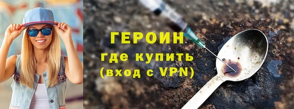 кристаллы Елабуга