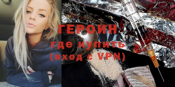 мдма Щигры