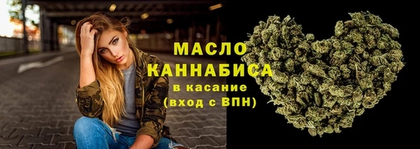 кристаллы Елабуга
