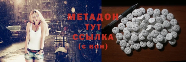 экстази Ельня
