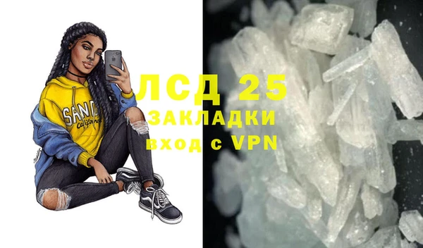 экстази Ельня