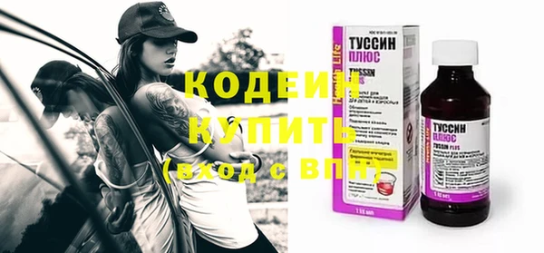 кристаллы Елабуга