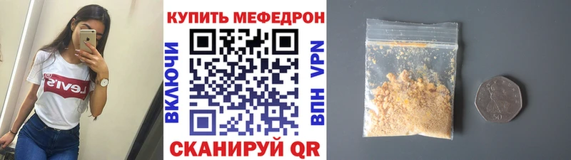 МЕФ VHQ  Валдай 