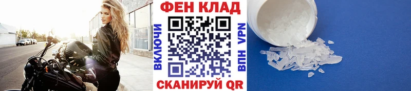 наркошоп  Валдай  Первитин Methamphetamine 