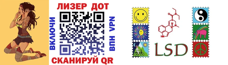 Марки NBOMe 1,5мг Валдай