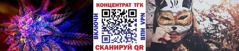 купить цена Валдай MEGA сайт ТГК вейп