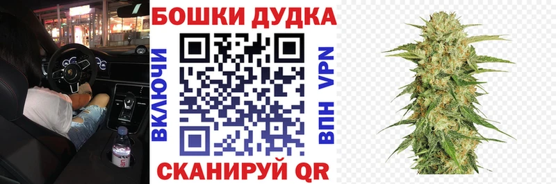 купить наркоту  ОМГ ОМГ рабочий сайт  Канабис White Widow  Валдай 